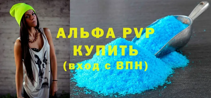 blacksprut как зайти  купить наркотики сайты  Калач-на-Дону  A-PVP крисы CK 